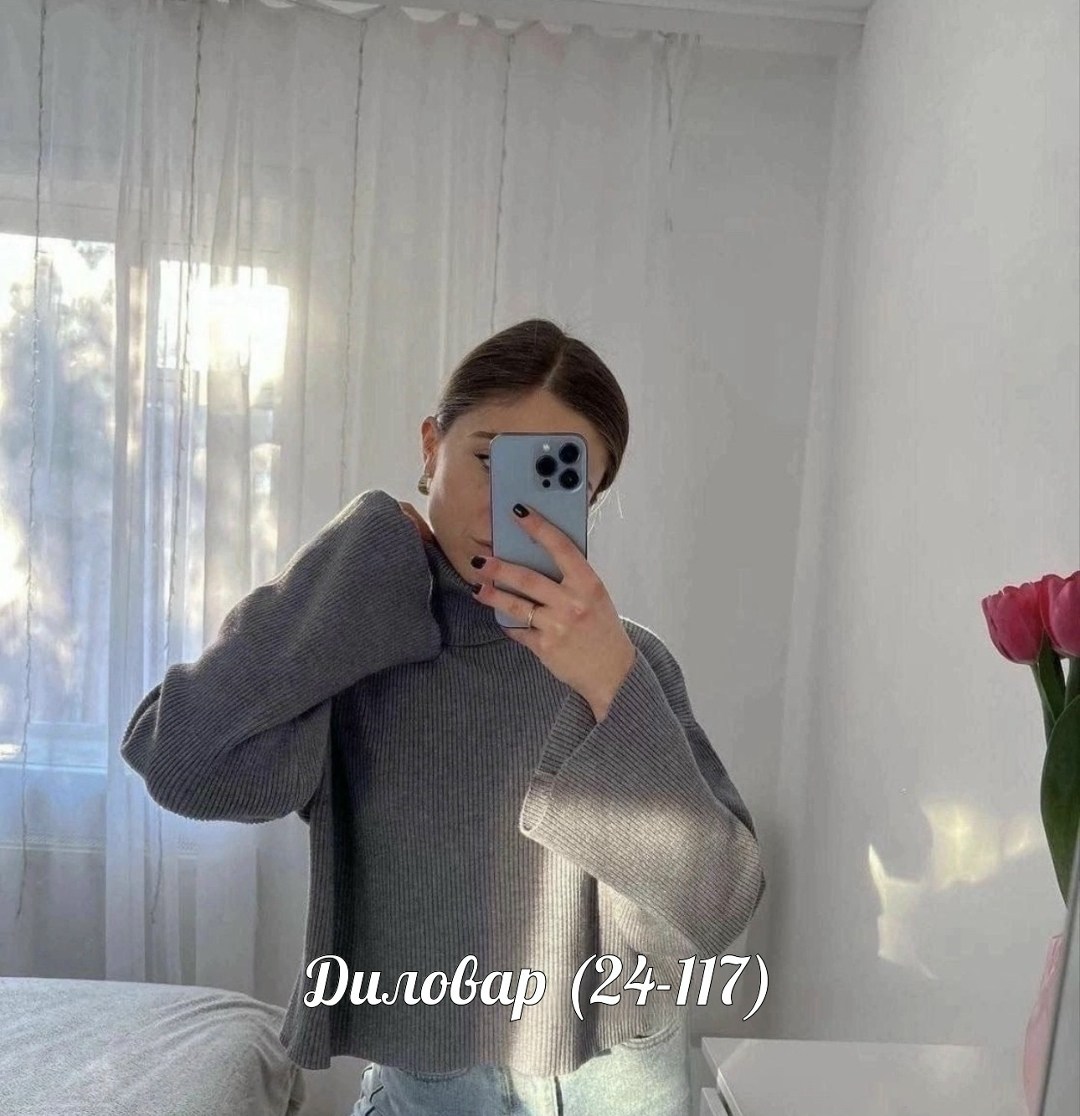 кофта женская,водолазка с объемными рукавами,кофта водолазка в рубчик с объемными рукавами,кофта из лапши свободного кроя,кофта лапша