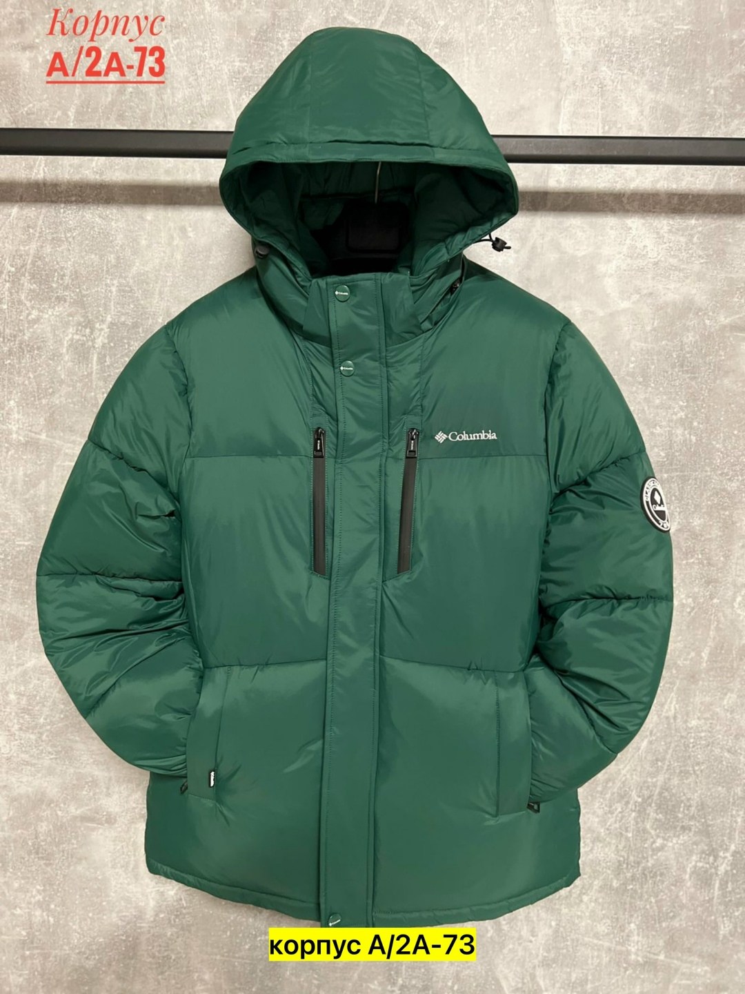 зимняя мужская куртка,куртка зимняя,куртка,куртка для мужчин,куртка пуховик