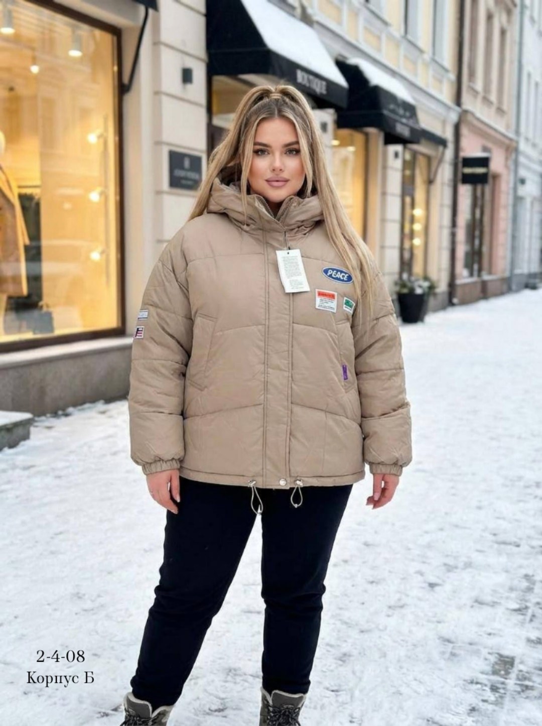 куртка демисезонная,куртка,женская куртка,женская демисезонная куртка,куртка женская демисезон