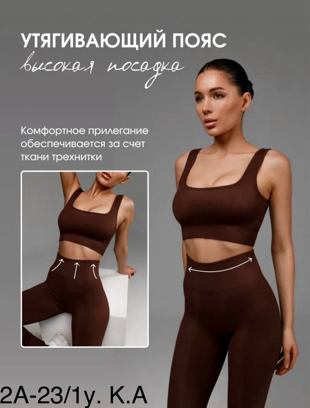 легинсы женские,леггинсы женские,бесшовные леггинсы,легинсы в рубчик женские,легинсы