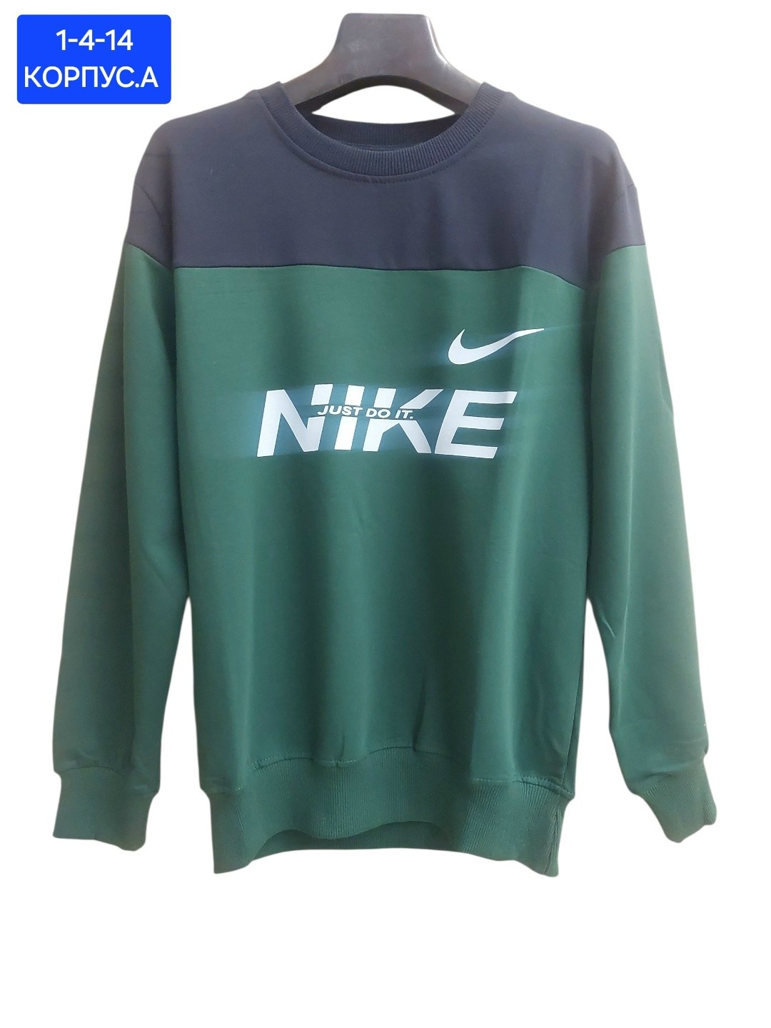 свитшот nike,свитшот мужской nike,толстовка nike,кофта найк,свитшот мужской