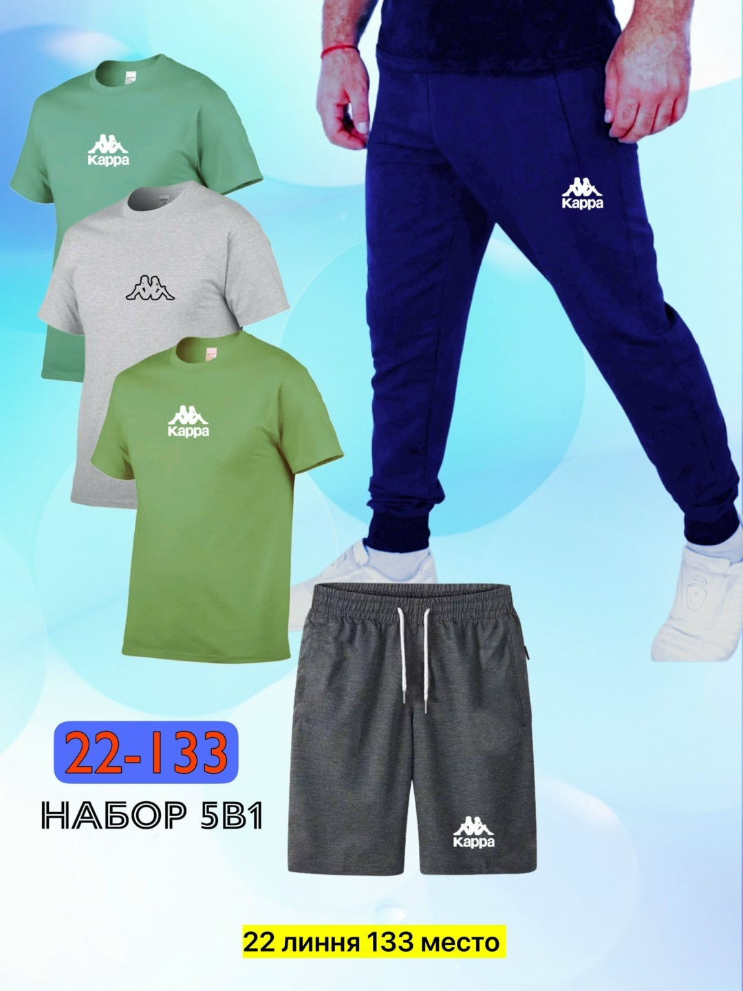 костюм спортивный мужской,спортивные костюмы для мужчин,мужская спортивная одежда,спортивные костюм мужские с шортами,спортивные костюмы