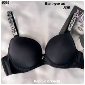 Нижнее белье