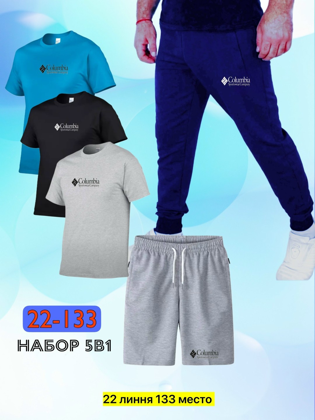 костюм спортивный мужской,спортивные костюмы для мужчин,мужская спортивная одежда,спортивные костюм мужские с шортами,спортивные костюмы