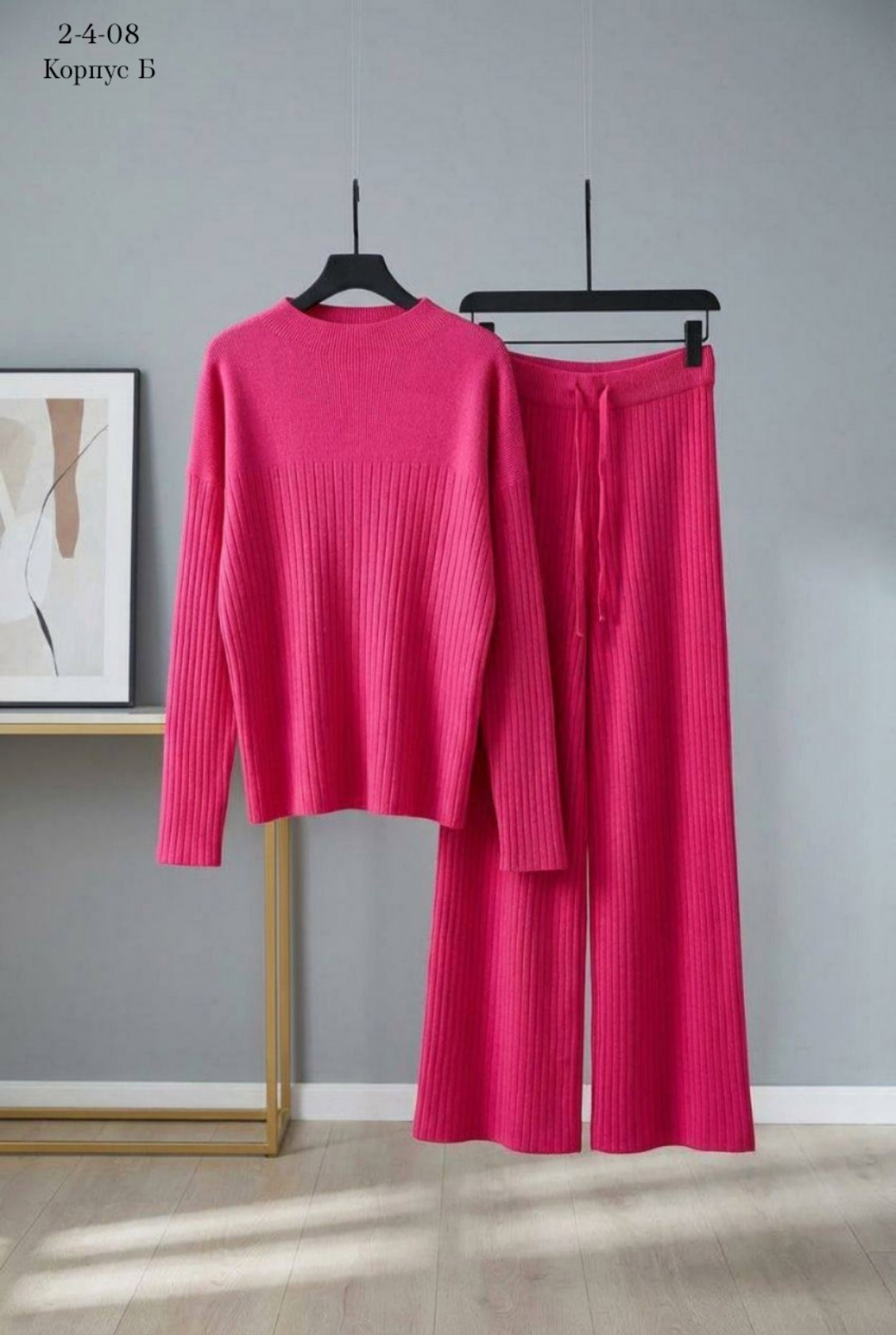 костюм женский вязаный,трикотажные костюмы,женский трикотажный костюм,костюм с брюками,трикотажный брючный костюм