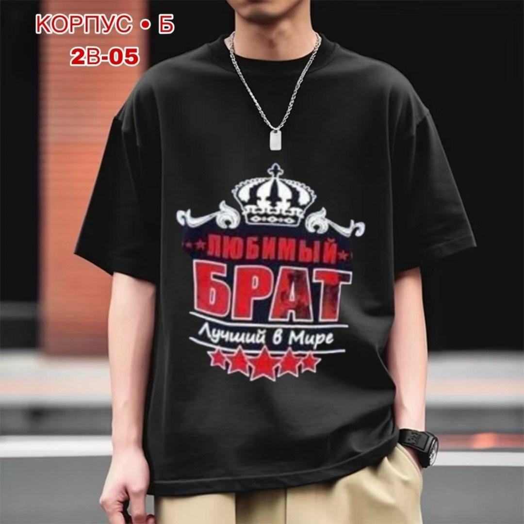 футболка с надписью самый лучший дедушка,футболка любимый дедушка,футболка лучший дедушка,футболка самый лучший дедушка,футболки мужские