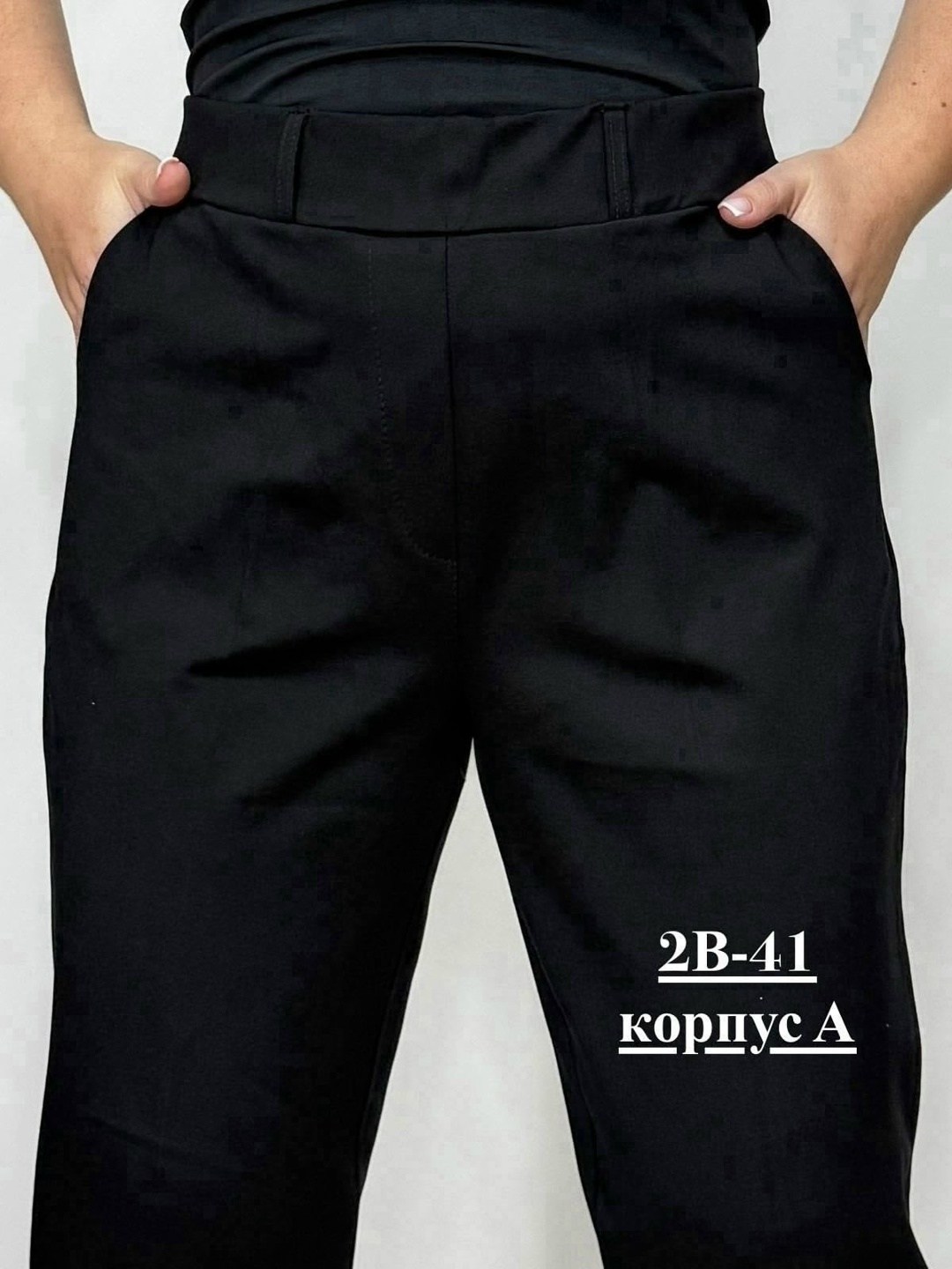 повседневные брюки,штаны брюки,брюки зауженные,брюки женские,спортивные брюки женские