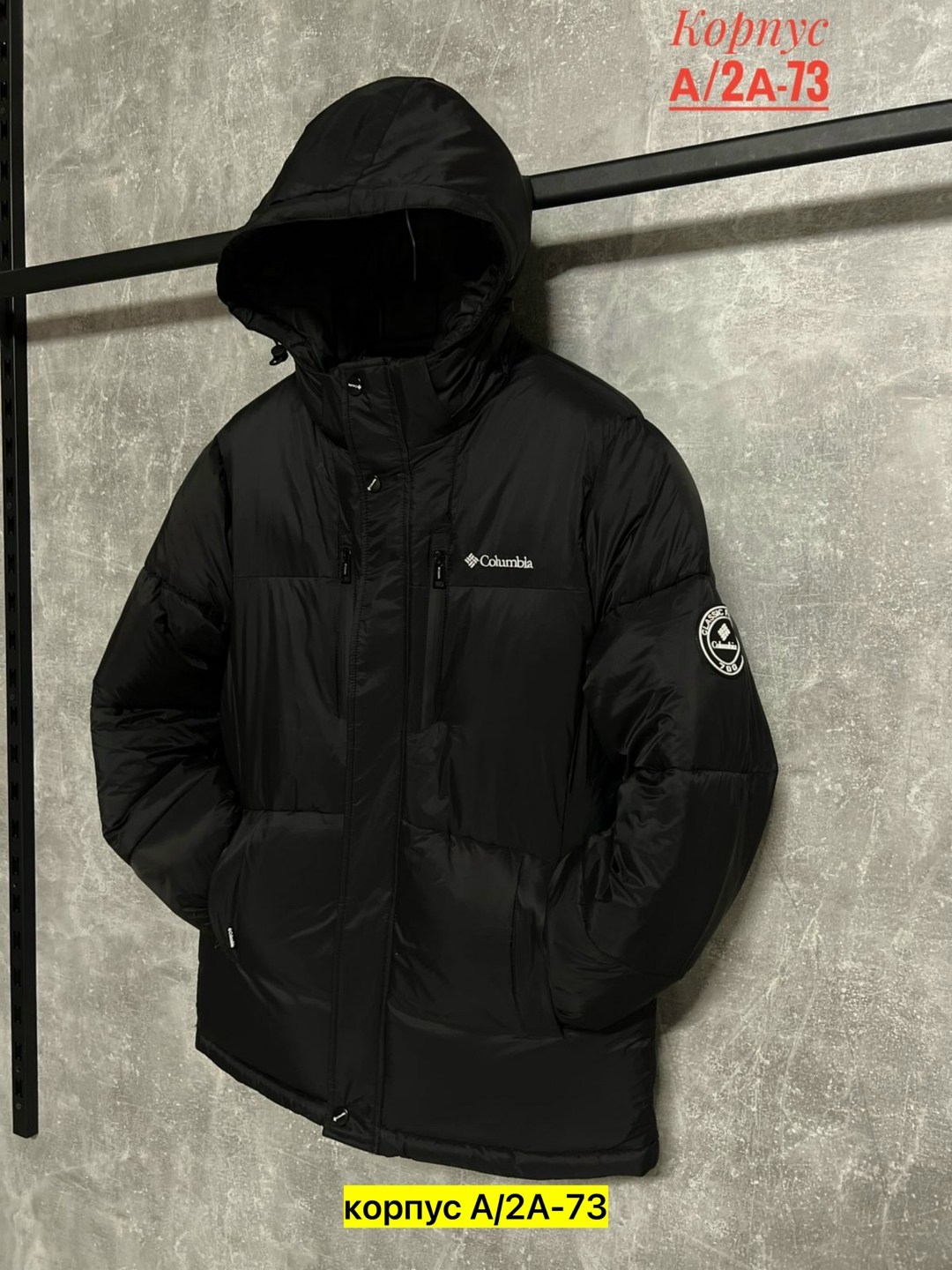 зимняя мужская куртка,куртка зимняя,куртка,куртка для мужчин,куртка пуховик