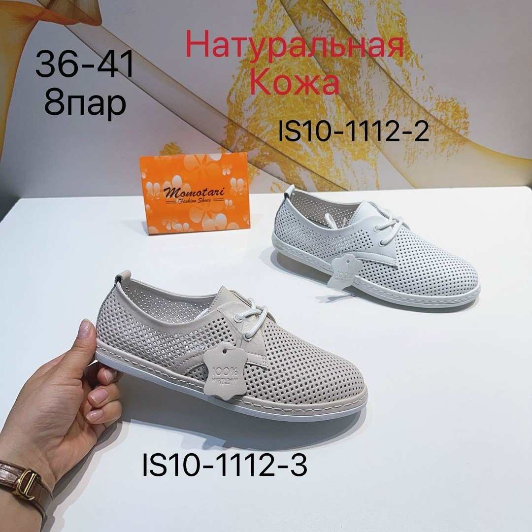 , женская,кроссовки женскиe,ботиночки,туфли