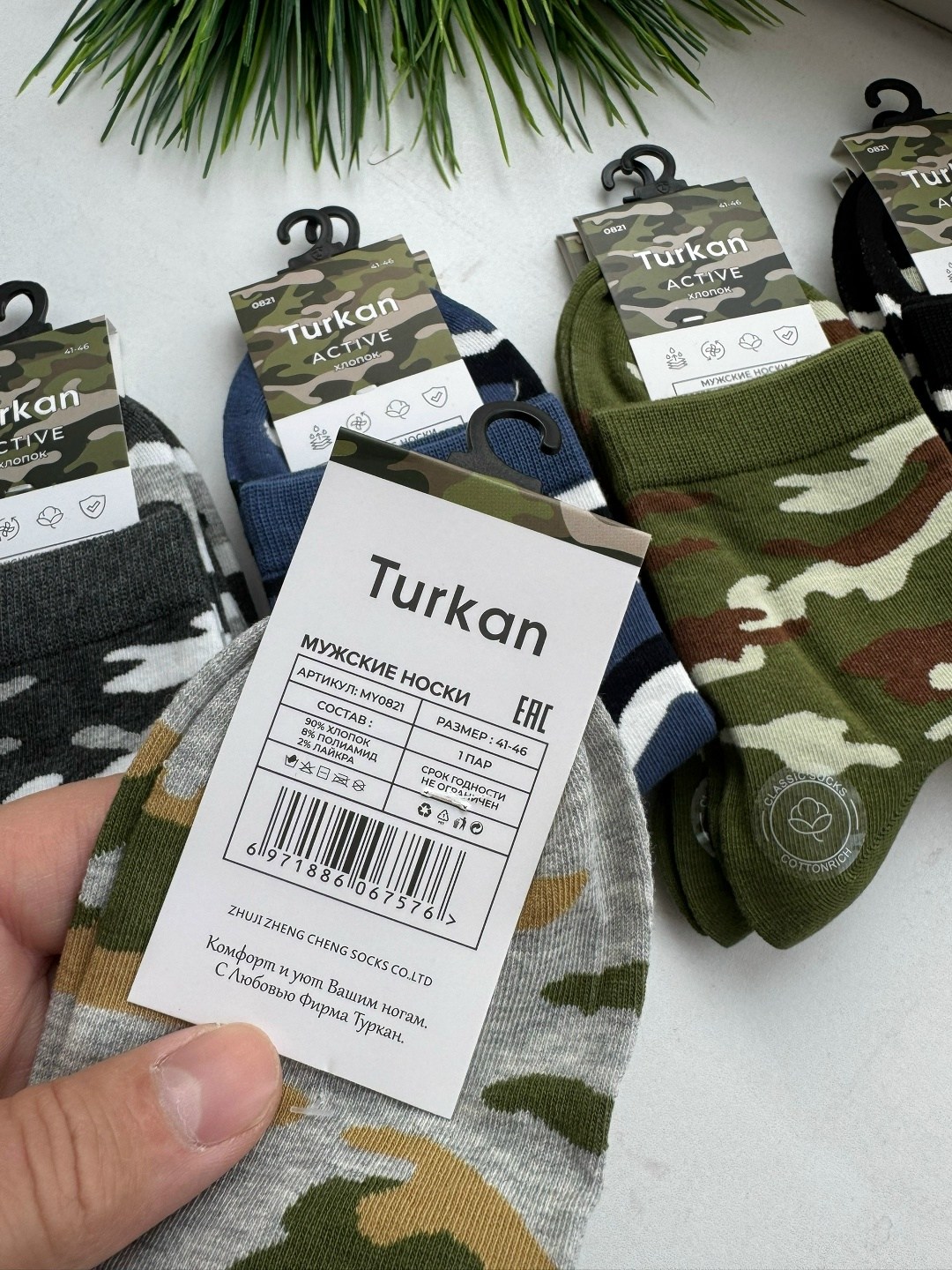 носки милитари,мужские носки,камуфляжные носки,комплект носки мужские,носки милитари мужские