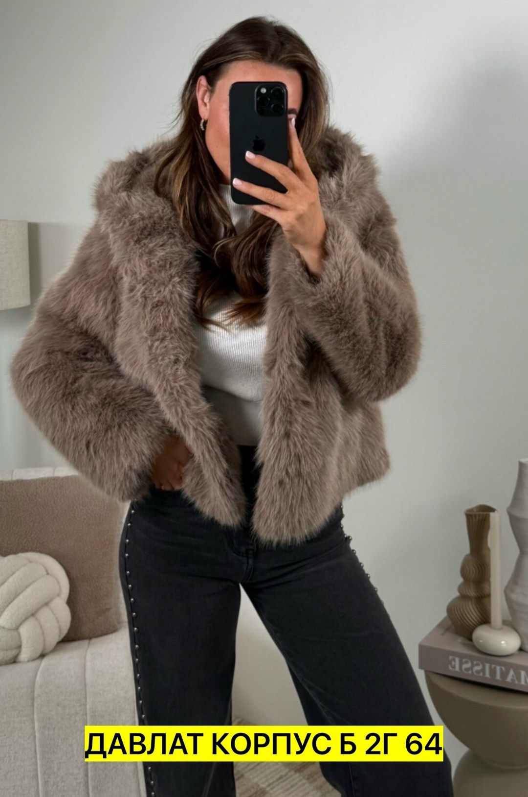 женская шуба,шуба,короткая шуба,искусственная шуба