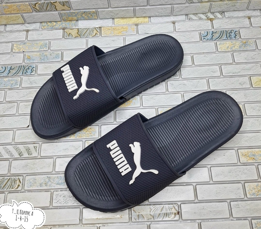 шлёпки мужские пума,шлепки пума,сланцы мужские пума,шлепанцы puma,