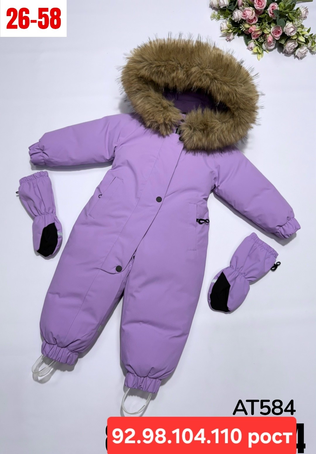 пиколино комбинезон зимний,зимний комбинезон,комбинезон зима 2025,комбинезон зимний для девочки 86 92,зимний комбинезон для девочки