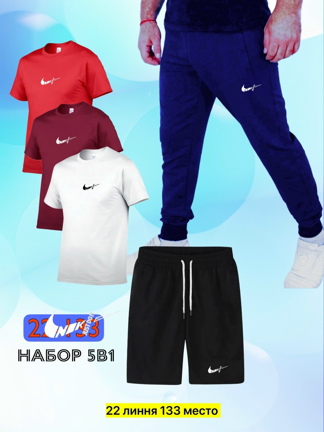 костюм спортивный мужской,спортивные костюмы для мужчин,мужская спортивная одежда,спортивные костюм мужские с шортами,спортивные костюмы