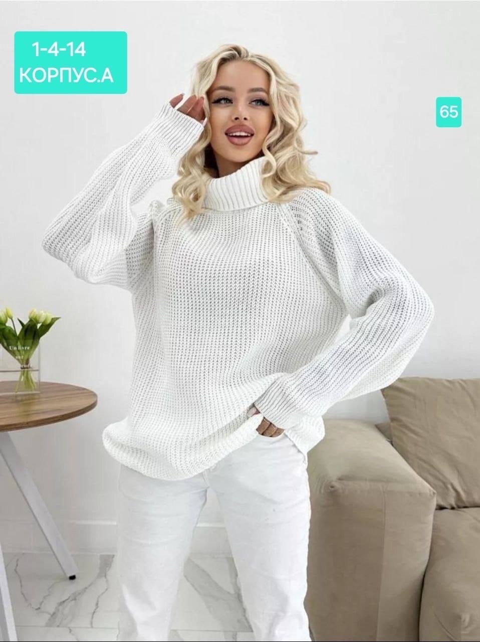 свитера женские,вязаный свитер женский,свитер,свитер женский кофта,свитер женский оверсайз