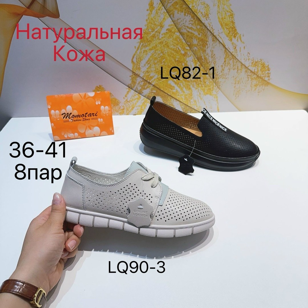 , женская,кроссовки женскиe,ботиночки,туфли