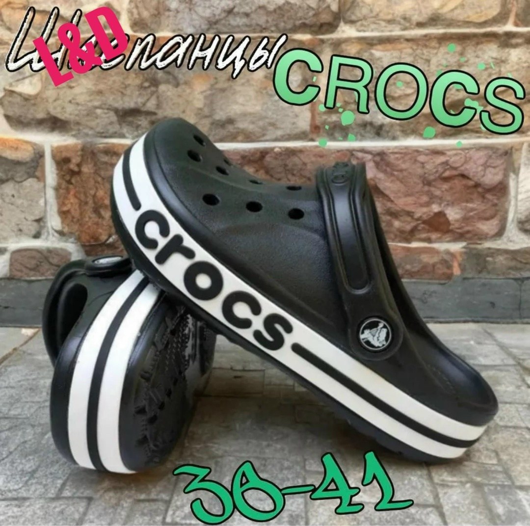 crocs мужские,мужские кроксы,сабо crocs,крокс мужские,сабо кроксы