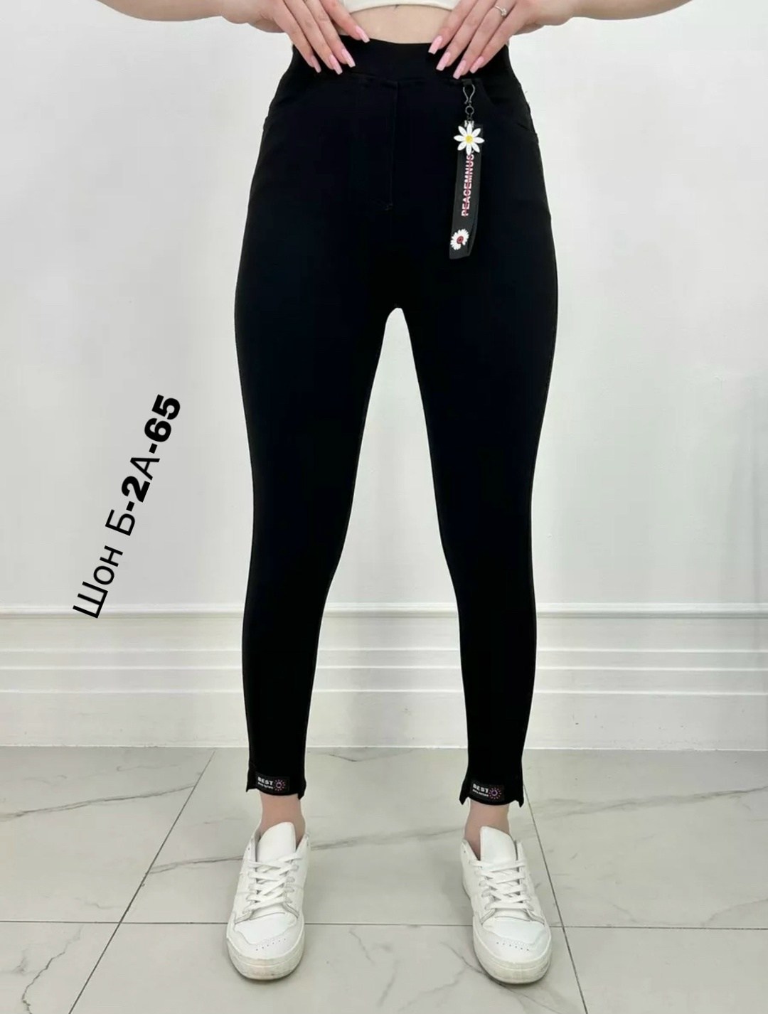 джеггинсы женские,джеггинсы с высокой посадкой,джеггинсы с высокой посадской утеплённые natasha,легинсы женские,белые джеггинсы женские