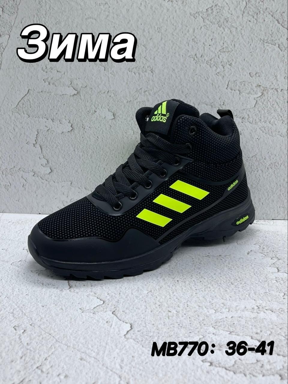 adidas мужские зимние кроссовки,зимние кроссовки adidas,зимние кроссовки адидас,зимние кроссовки adidas terrex с технологией gore tex,зимние кроссовки adidas terrex с мехом (gore tex)