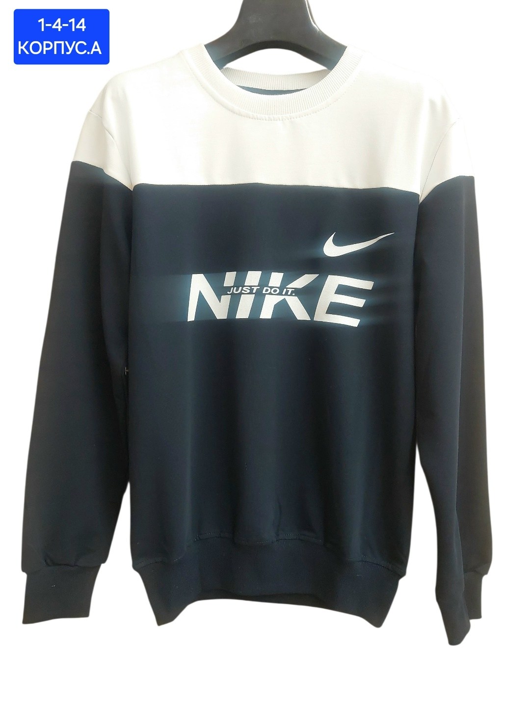 свитшот nike,свитшот мужской nike,толстовка nike,кофта найк,свитшот мужской