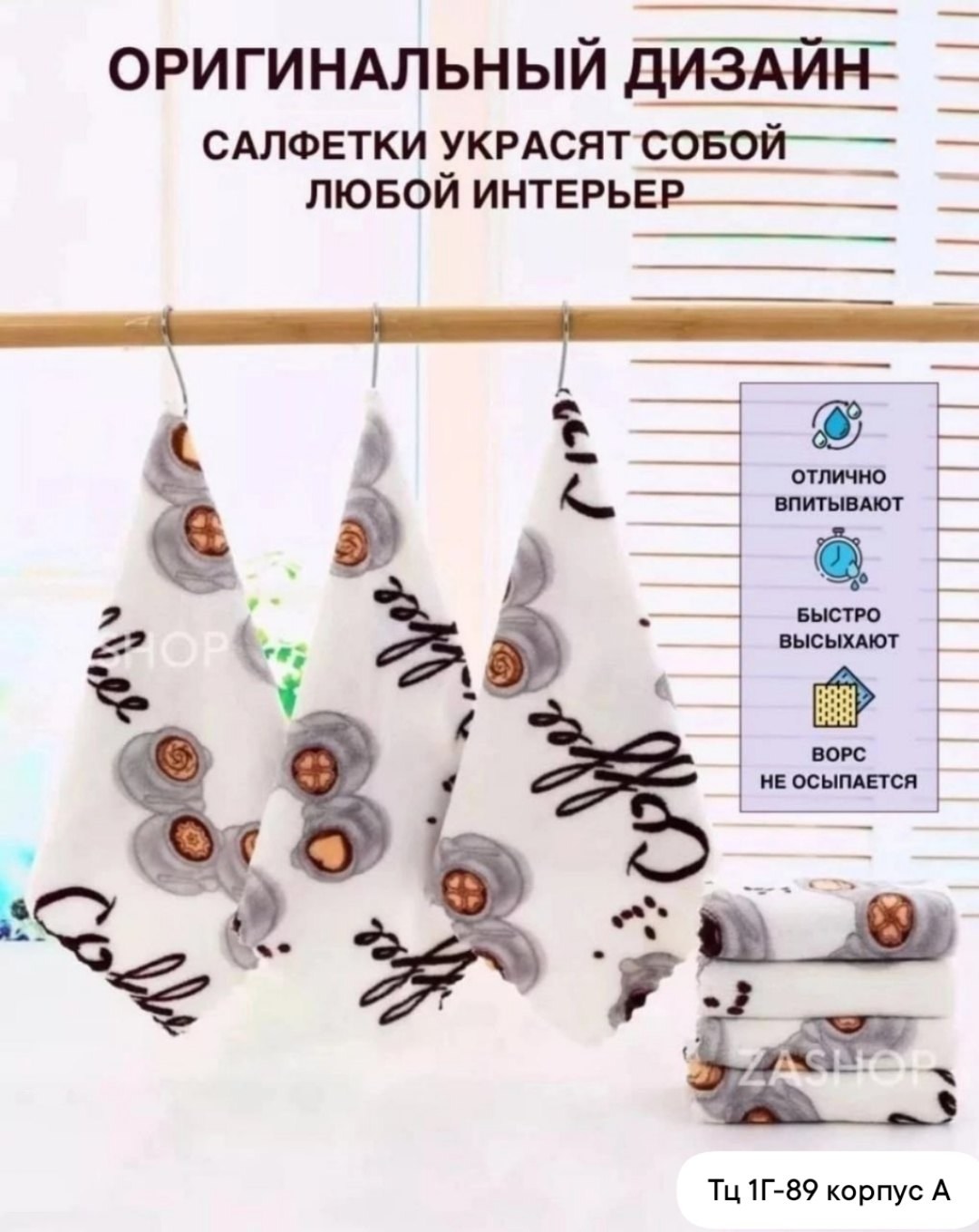 набор полотенец для кухни,универсальная салфетка,полотенца для кухни,полотенца для рук кухонные,салфетка для кухни