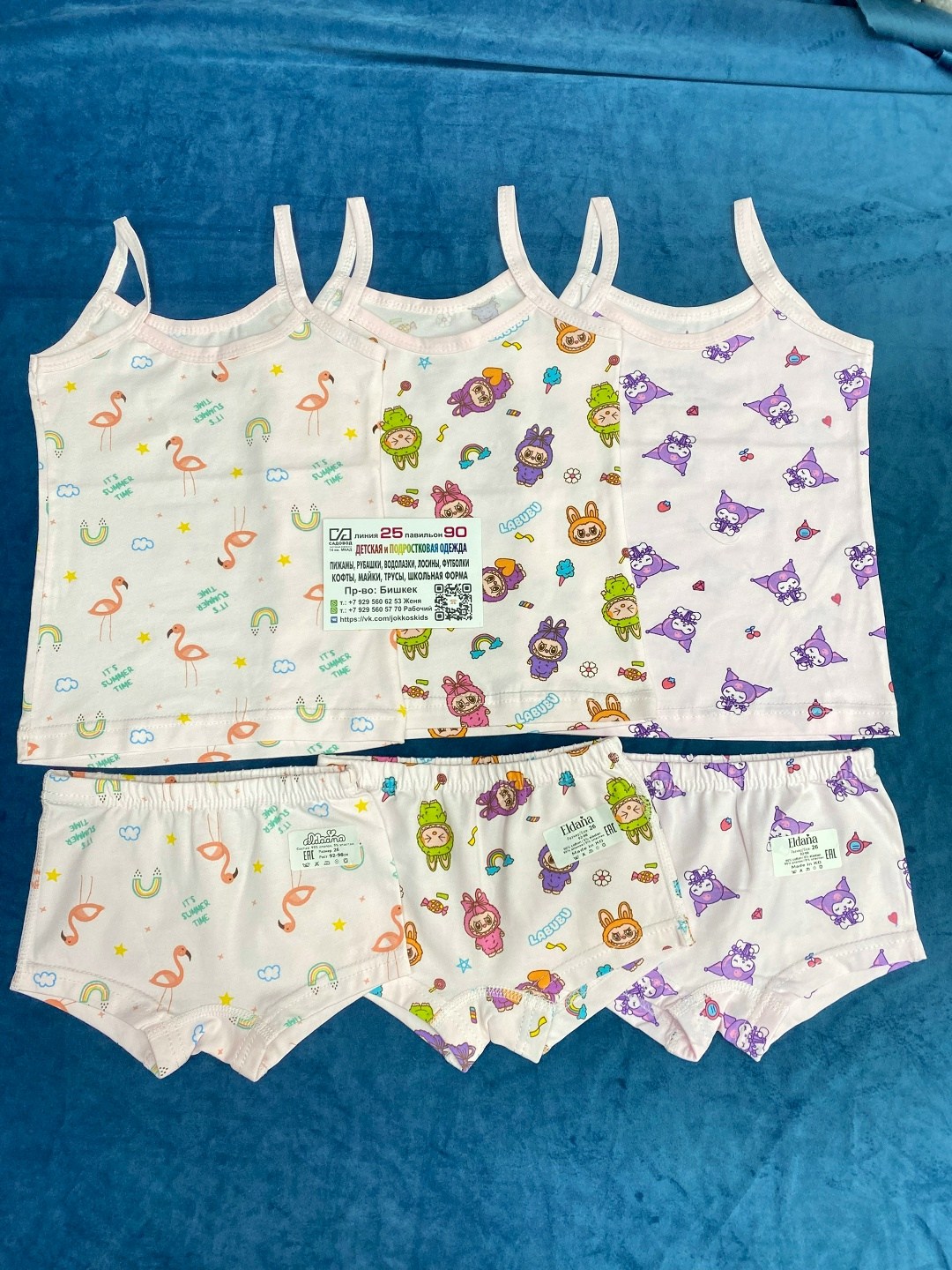 комплект детский девочка (майка, трусы) № uz025,комплект майка и трусы для девочек,комплект детского нижнего белья,комплект нижнего белья для девочек,комплект белья детский для девочки майка трусы 3 ш