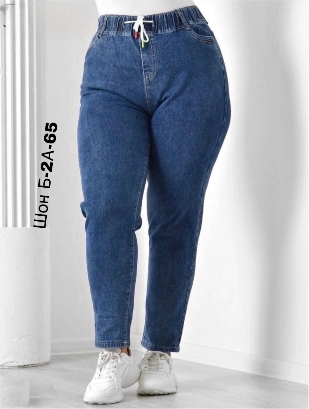 джинсы женские,женские джинсы большие размеры,женские брюки джинсы,джинсы большие,джинсы на резинке женские