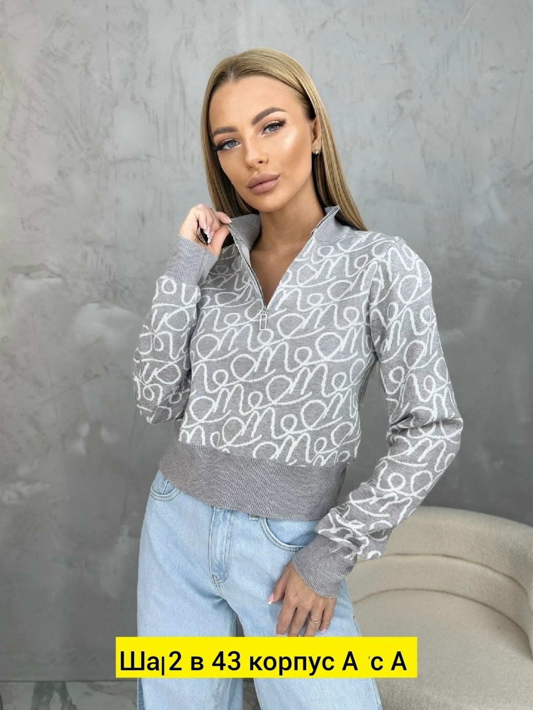 женская кофта,кофта женская свитер,свитер кофта,женские свитера,кофта кашемир