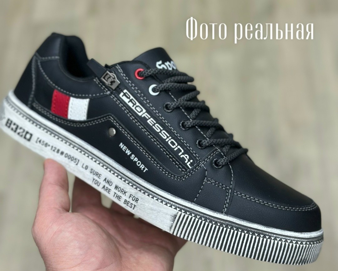 ,модные кроссовки,спортивная ,кеды кроссовки,мужская спортивная