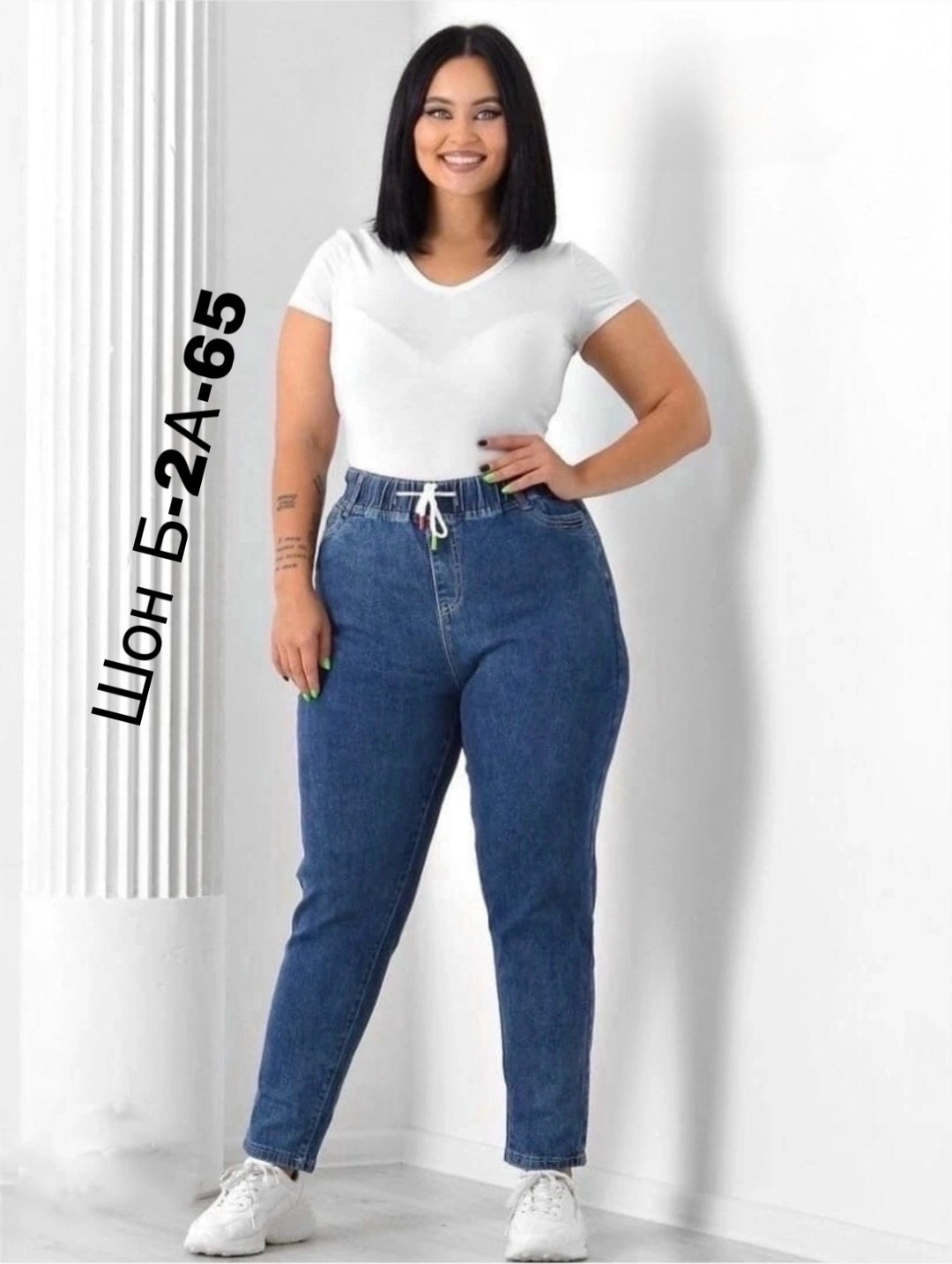 джинсы женские,женские джинсы большие размеры,женские брюки джинсы,джинсы большие,джинсы на резинке женские