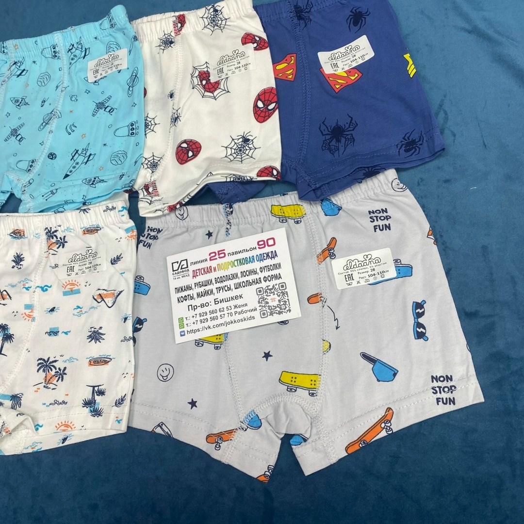 детские трусы для мальчика,детские трусы,трусы-боксеры для мальчиков,детские трусы боксеры,трусы детские набор