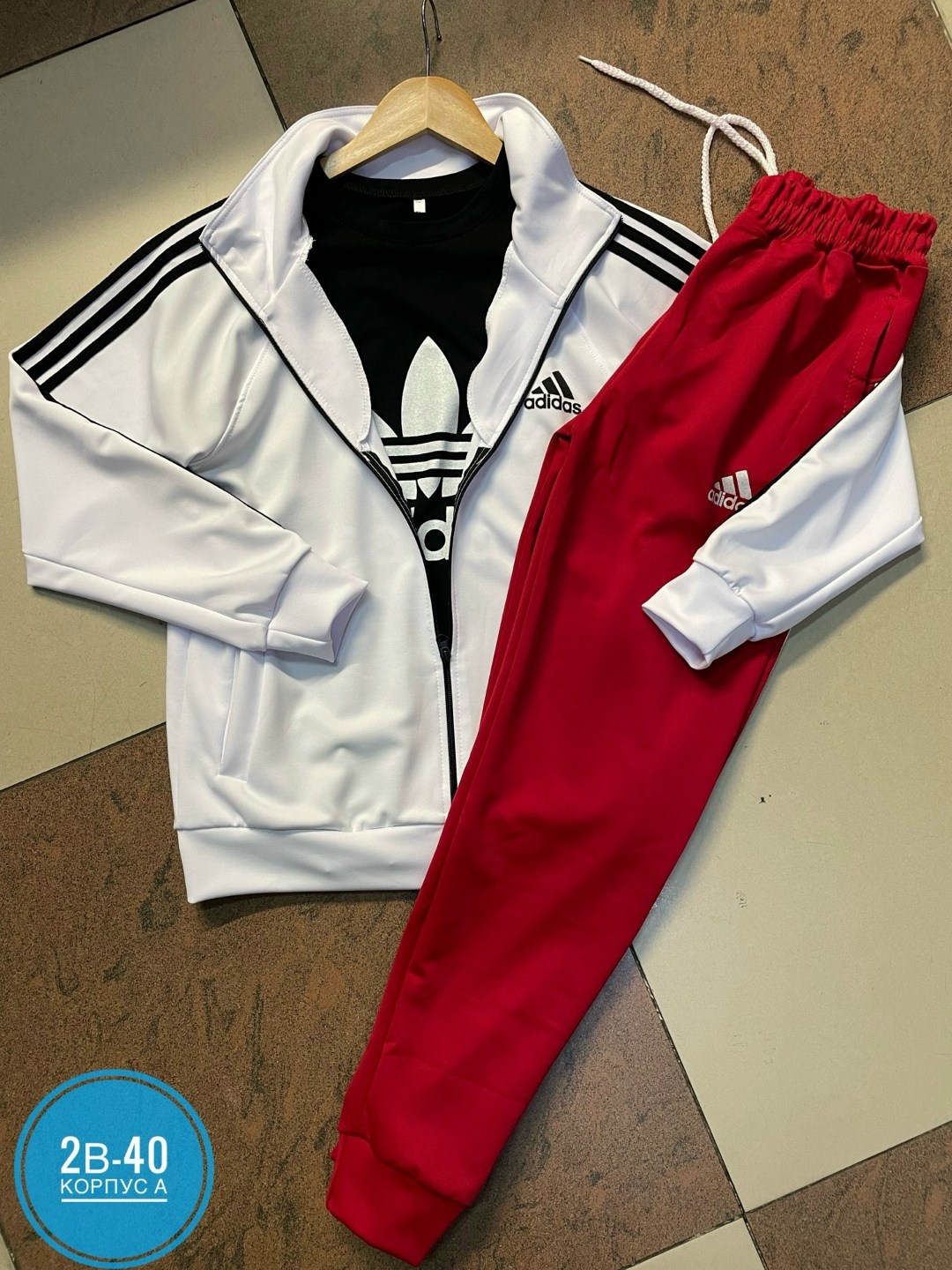 костюм спортивный мужской адидас эластик,мужские спортивные костюмы адидас ,спортивный костюм адидас,костюмы спортивные мужские,спортивный костюм adidas