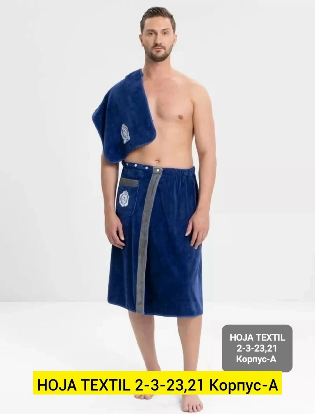 килт для сауны,полотенце для бани мужское,набор для сауны мужской микрофибра,килт банный мужской с полотенцем набор для бани,килт для бани мужской вафельный