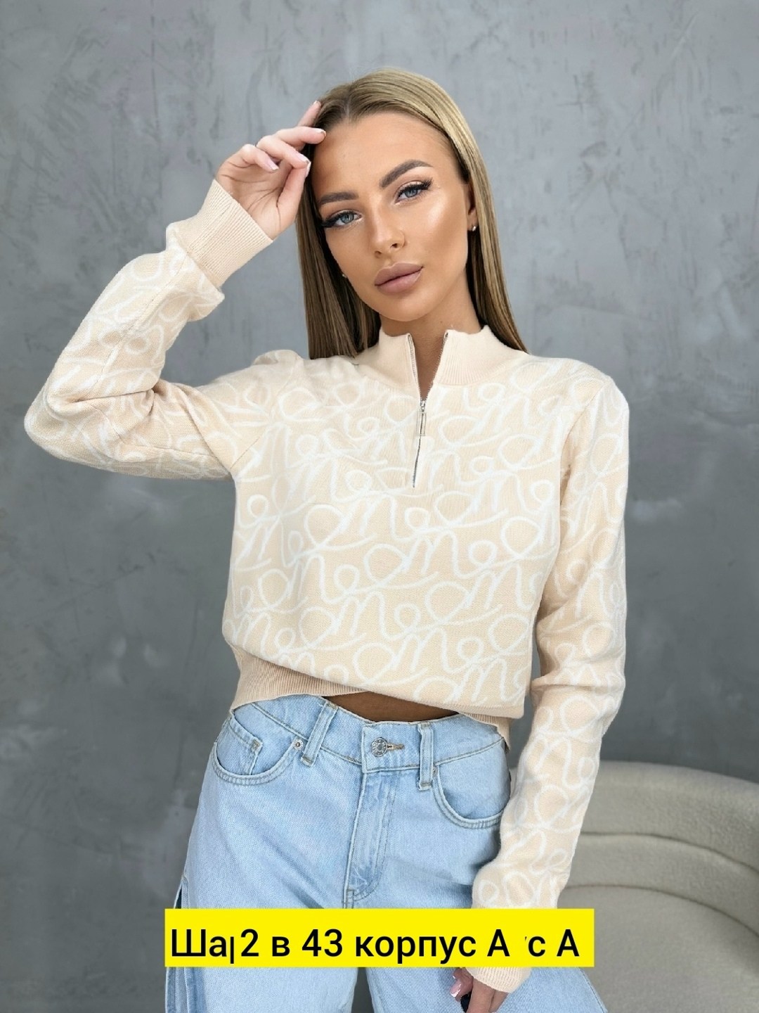 женская кофта,кофта женская свитер,свитер кофта,женские свитера,кофта кашемир