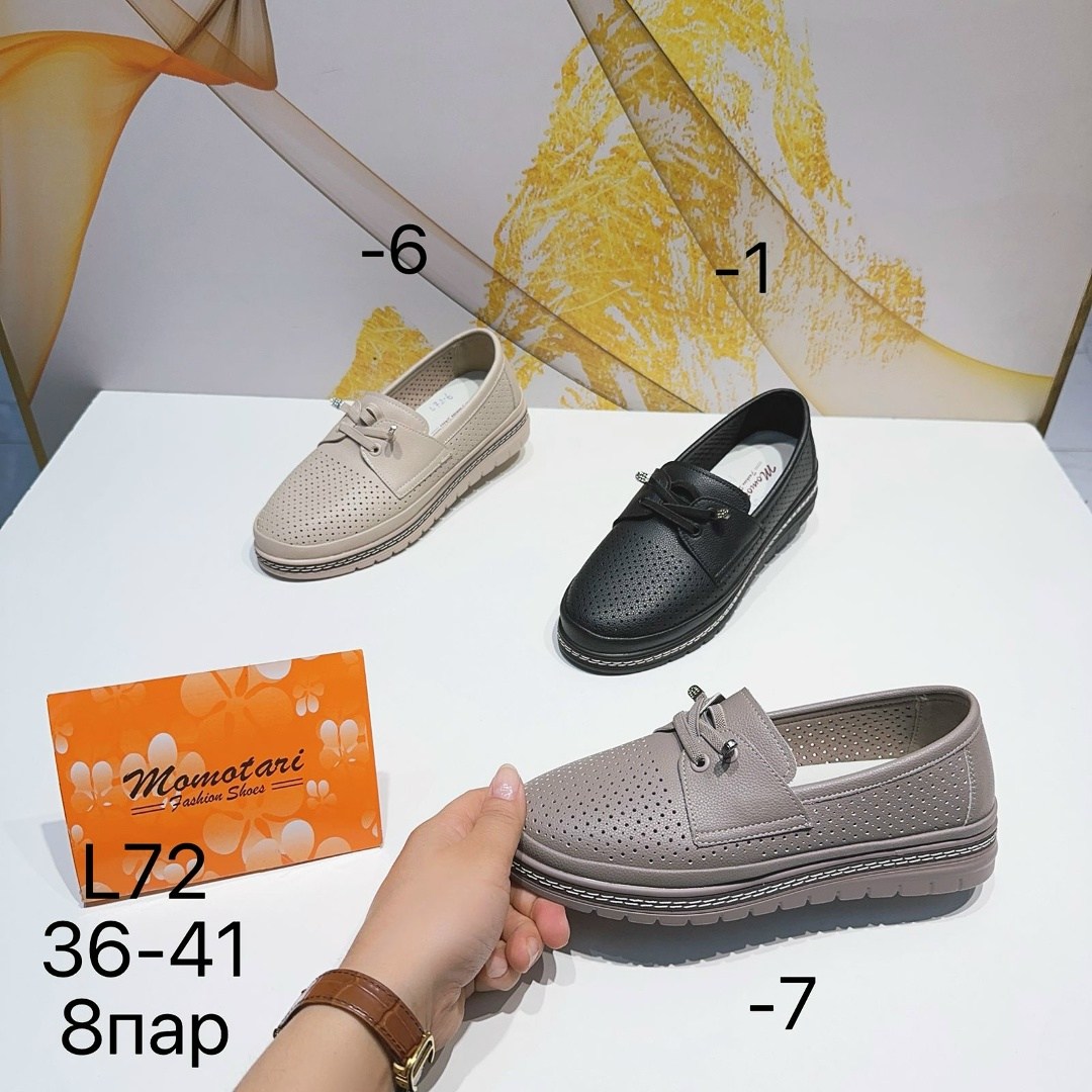 ,обуви, женская,кроссовки женскиe,кеды с перфорацией женские