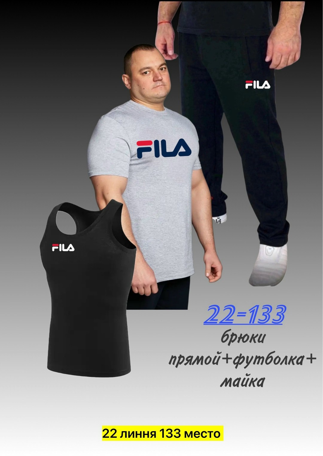 kappa одежда,мужская футболка,kappa футболки мужские,костюм kappa,футболка мужская большие размеры