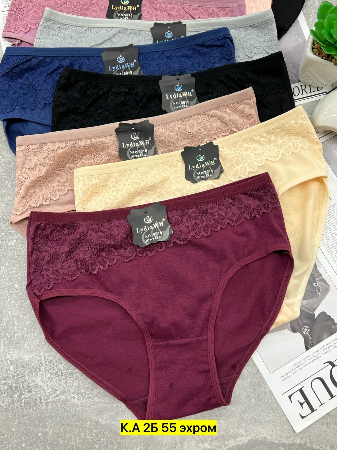 трусы женские 5 шт,женские трусы,трусы женски,трусы оптом,трусы женские трусы