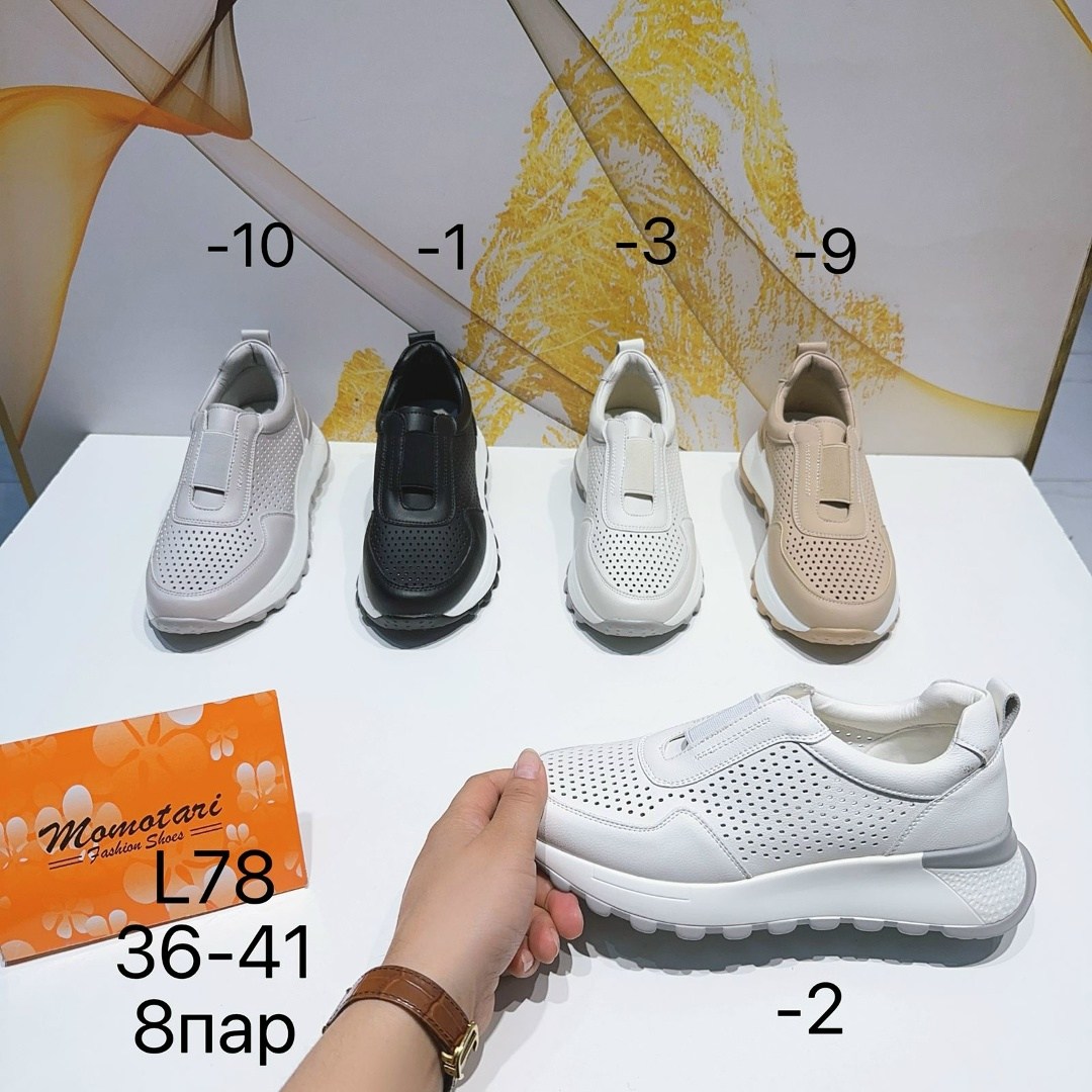 ,обуви, женская,кроссовки женскиe,кеды с перфорацией женские