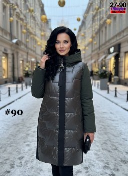 Верхняя одежда