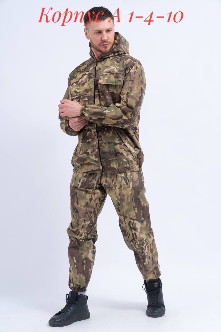 костюм камуфляжный,костюм для рыбалки и охоты летний,тритон костюмы для охоты летний,костюм для рыбалки и охоты,маскхалат армейский камуфляж цифра вкпо