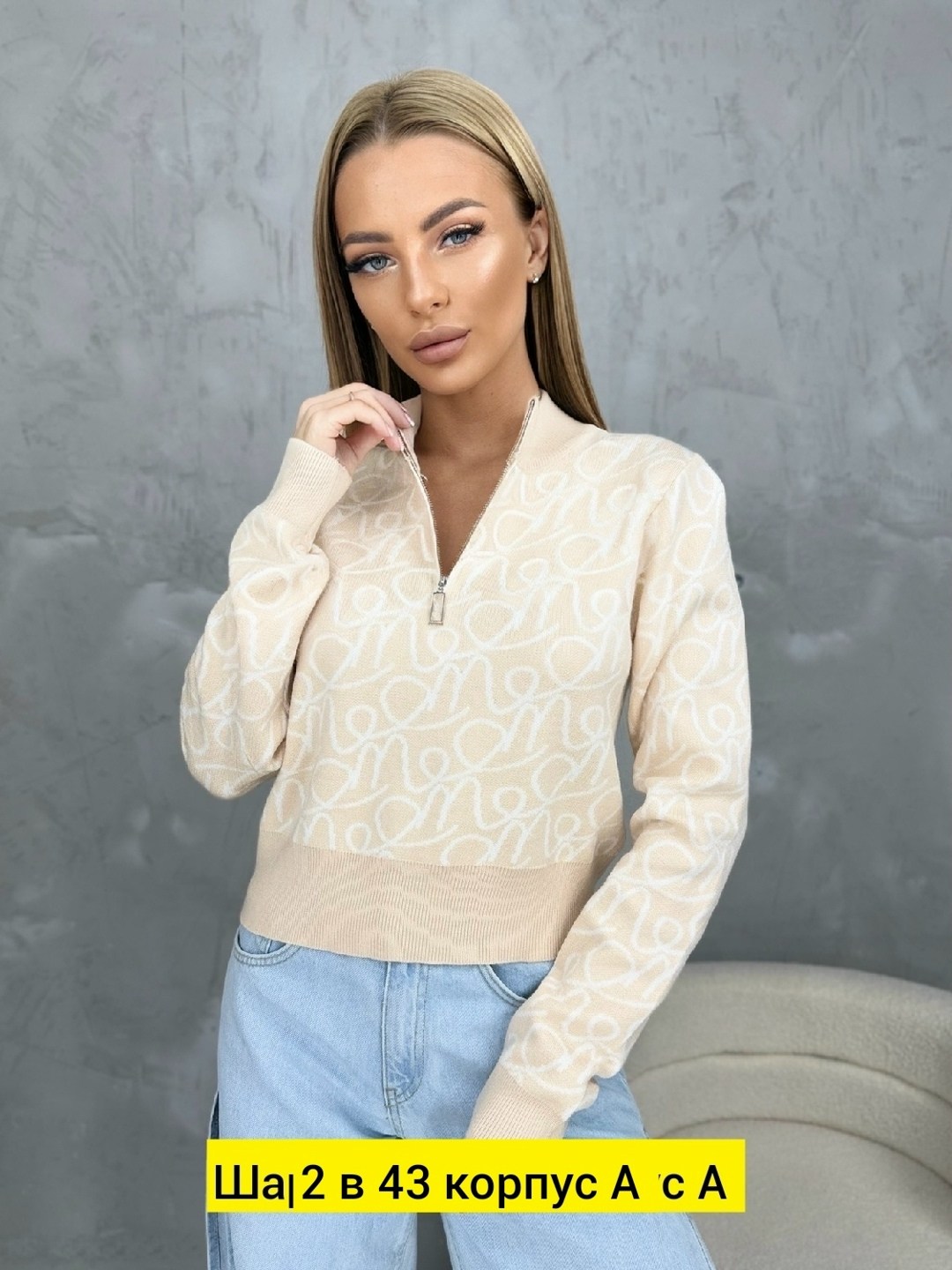 женская кофта,кофта женская свитер,свитер кофта,женские свитера,кофта кашемир