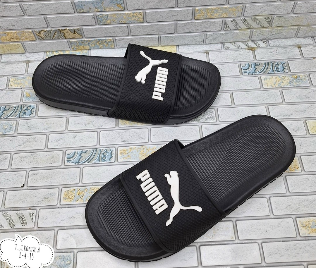 шлёпки мужские пума,шлепки пума,сланцы мужские пума,шлепанцы puma,