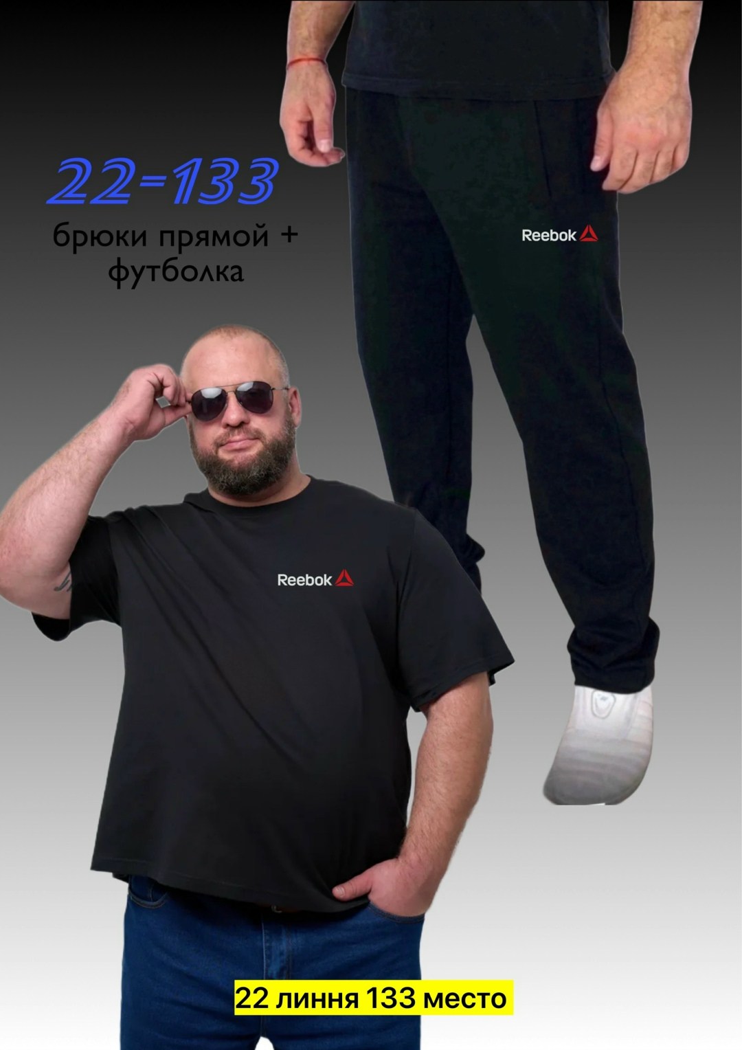 кэжуал футболки,костюм футболка,костюм спортивный мужской,спортивные костюм,брюки спортивные