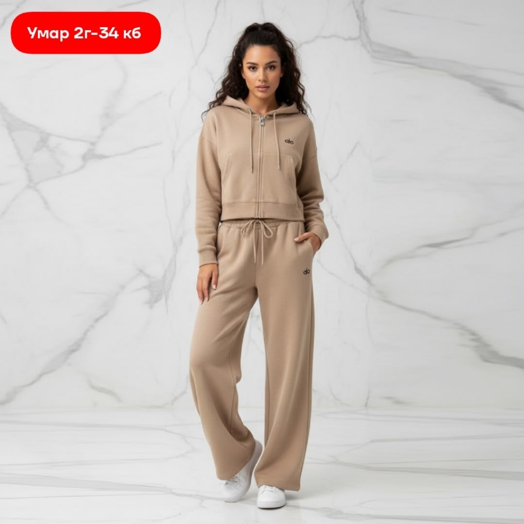 бежевый костюм,костюм с брюками,костюм женский,женский костюм с брюками,бежевый спортивный костюм