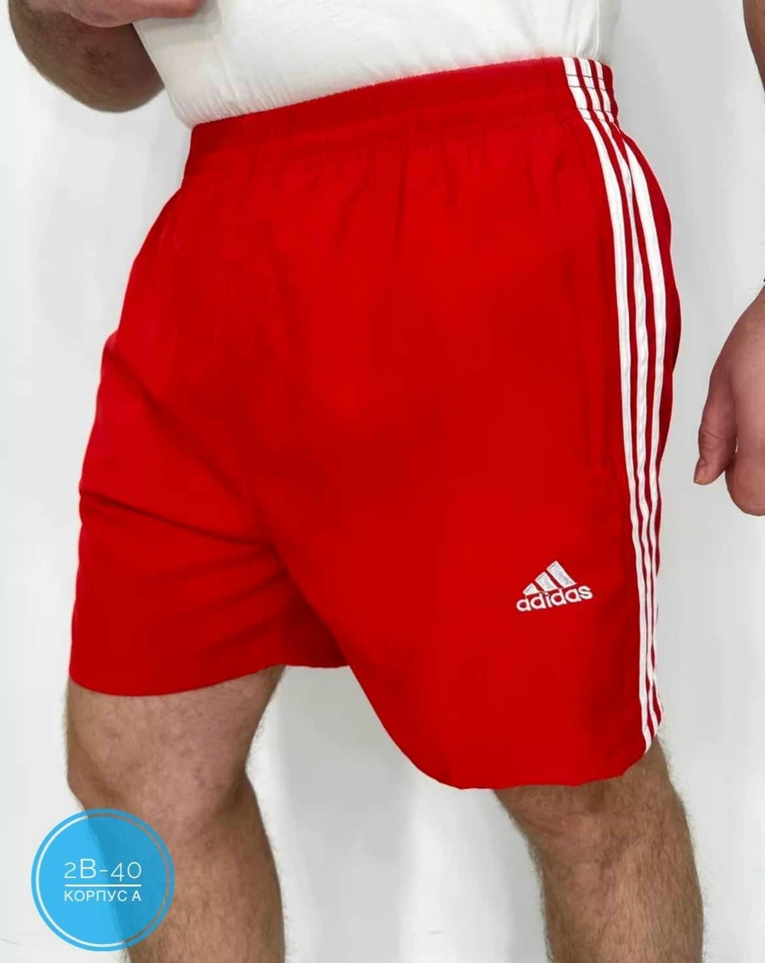 шорты адидас,мужские спортивные шорты adidas,шорты адидас мужские,шорты adidas,шорты адидас клималайт