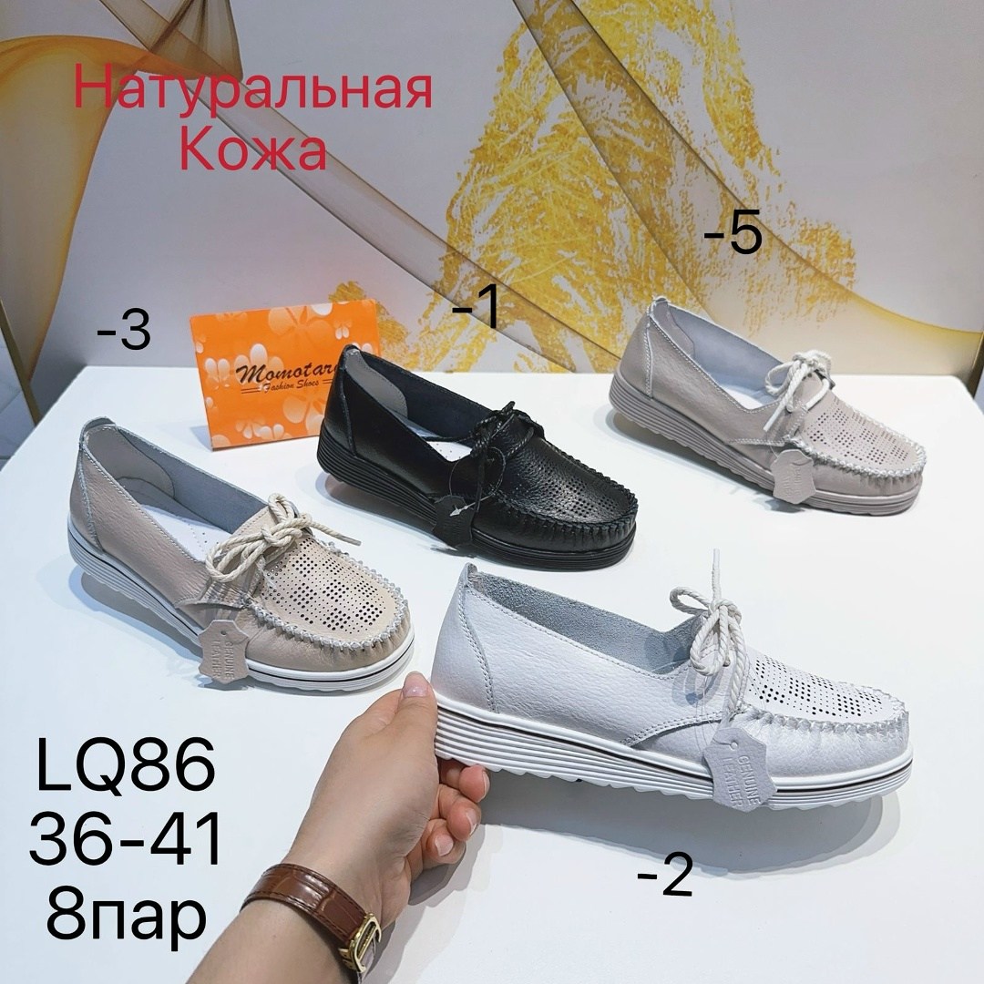 , женская,кроссовки женскиe,ботиночки,туфли