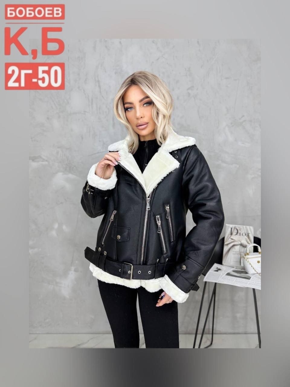 дубленка авиатор mtforce черный,дубленка авиатор терранова,дублёнка авиатор,aftf basic дубленка черная авиатор женская,дубленка авиатор из экокожи