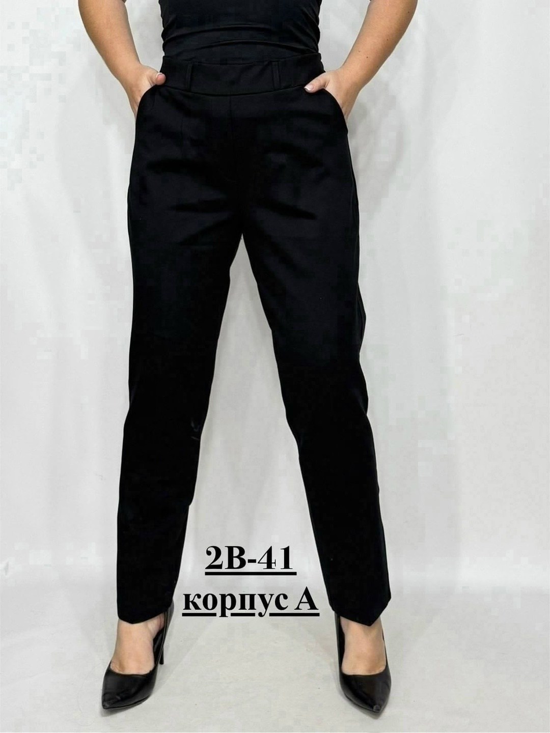 повседневные брюки,штаны брюки,брюки зауженные,брюки женские,спортивные брюки женские