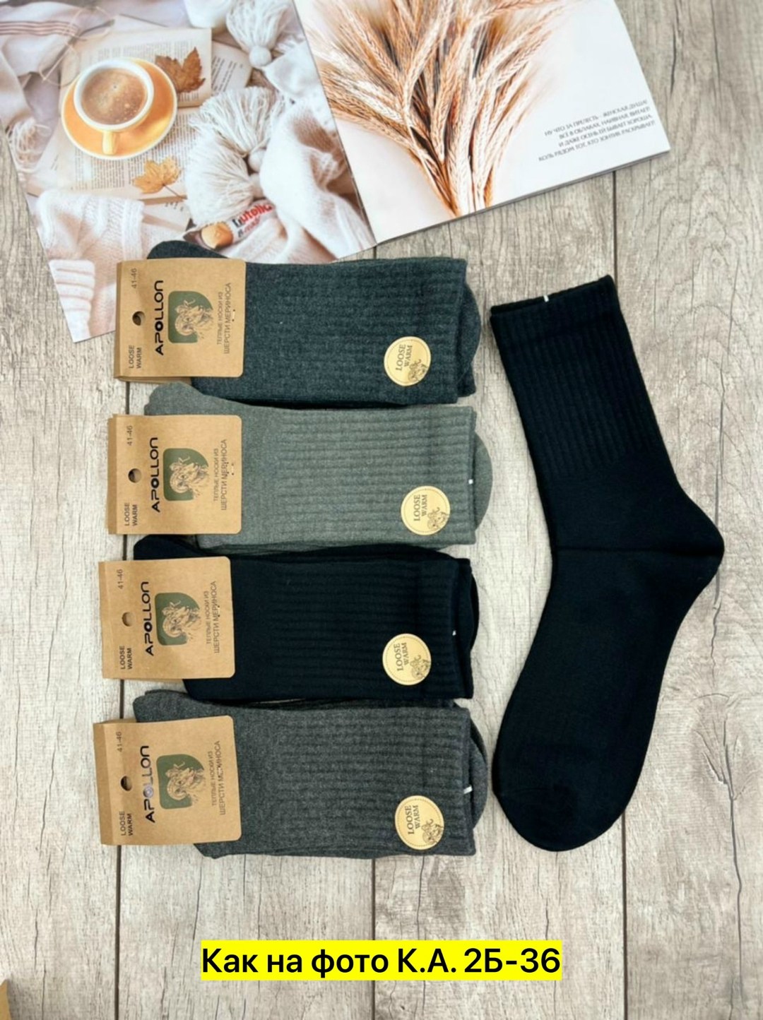 носки мужские,носки мужские 10 пар,комплект носки мужские,носки,носки мужские комплект 5 пар