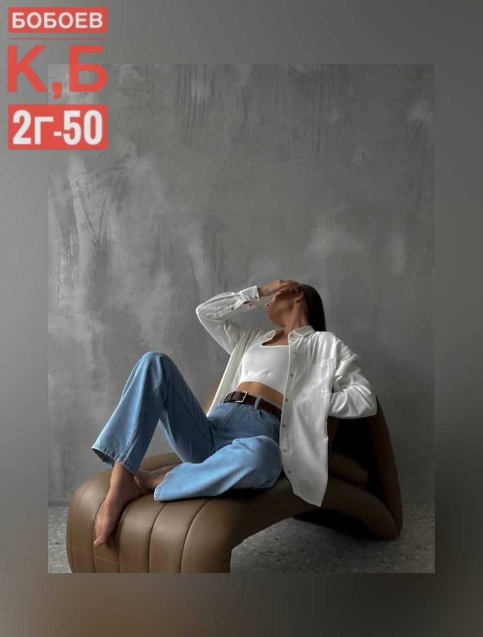 женские джинсы,модные джинсы,джинсы стрейч,штаны джинсы,брюки джинсы